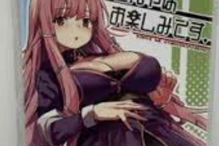 マンガ【こんや はお 楽しみ です】全巻を無料で読むためのリンク、RAWを読む方がより速い