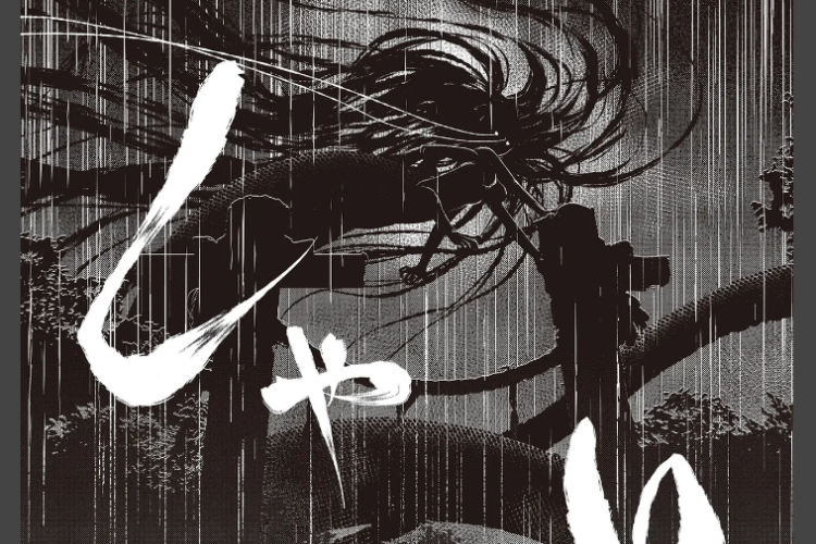 ネタバレRAW！マンガ【令和のダラさん】第33章を読む、悲しみがやってくる